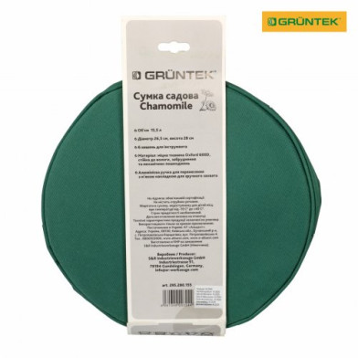 Сумка садова GRUNTEK Chamomile, 15,5 л, 6 кишень - 