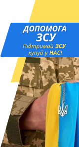 ЗСУ