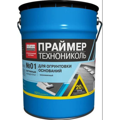 Праймер бітумний Техноніколь №01, 20 л