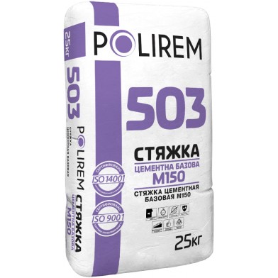 Полірем 503, Стяжка цементна М150, 10-40 мм, 25 кг