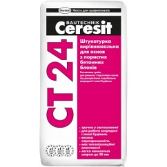Штукатурна суміш Ceresit СТ-24, фасадна для газоблоку, 25 кг