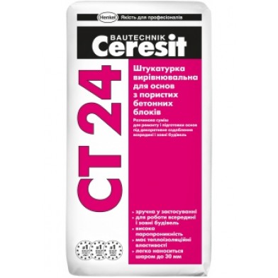 Ceresit (Церезіт) СТ-24, Штукатурна суміш для фасаду, 25 кг