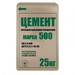 Цемент M-500, 25 кг Цемент M-500, 25 кг