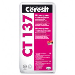 Штукатурка Ceresit CT-137 Камінцева, біла, зерно 1,5-2,5 мм, 25 кг Штукатурка Ceresit CT-137 Камінцева, біла, зерно 1,5-2,5 мм, 25 кг