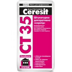 Штукатурка Ceresit CT-35 Короїд біла, зерно 2,5-3,5 мм, 25 кг Штукатурка Ceresit CT-35 Короїд біла, зерно 2,5-3,5 мм, 25 кг