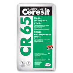Гідроізоляція Ceresit CR-65, полімерцементна, 25 кг Гідроізоляція Ceresit CR-65, полімерцементна, 25 кг