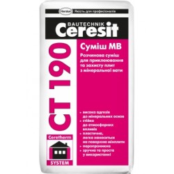 Клей Ceresit CT-190 MV FLEX, для мінеральної вати, 25 кг