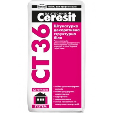 Штукатурка Ceresit CT-36 структурна, біла, зерно 2 мм, 25 кг