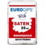 Шпаклівка фінішна SatenGips Єврогіпс, 25 кг
