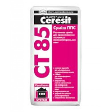 Ceresit CT-85 Flex Клей для пінопласту, армуючий, 25 кг, Зима