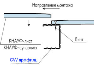 Towar 8
