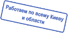 Вывоз строймусора
